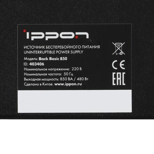 ИБП Ippon Back Basic 850 ИБП Ippon Back Basic 850 — Комплект и дополнительный ракурс