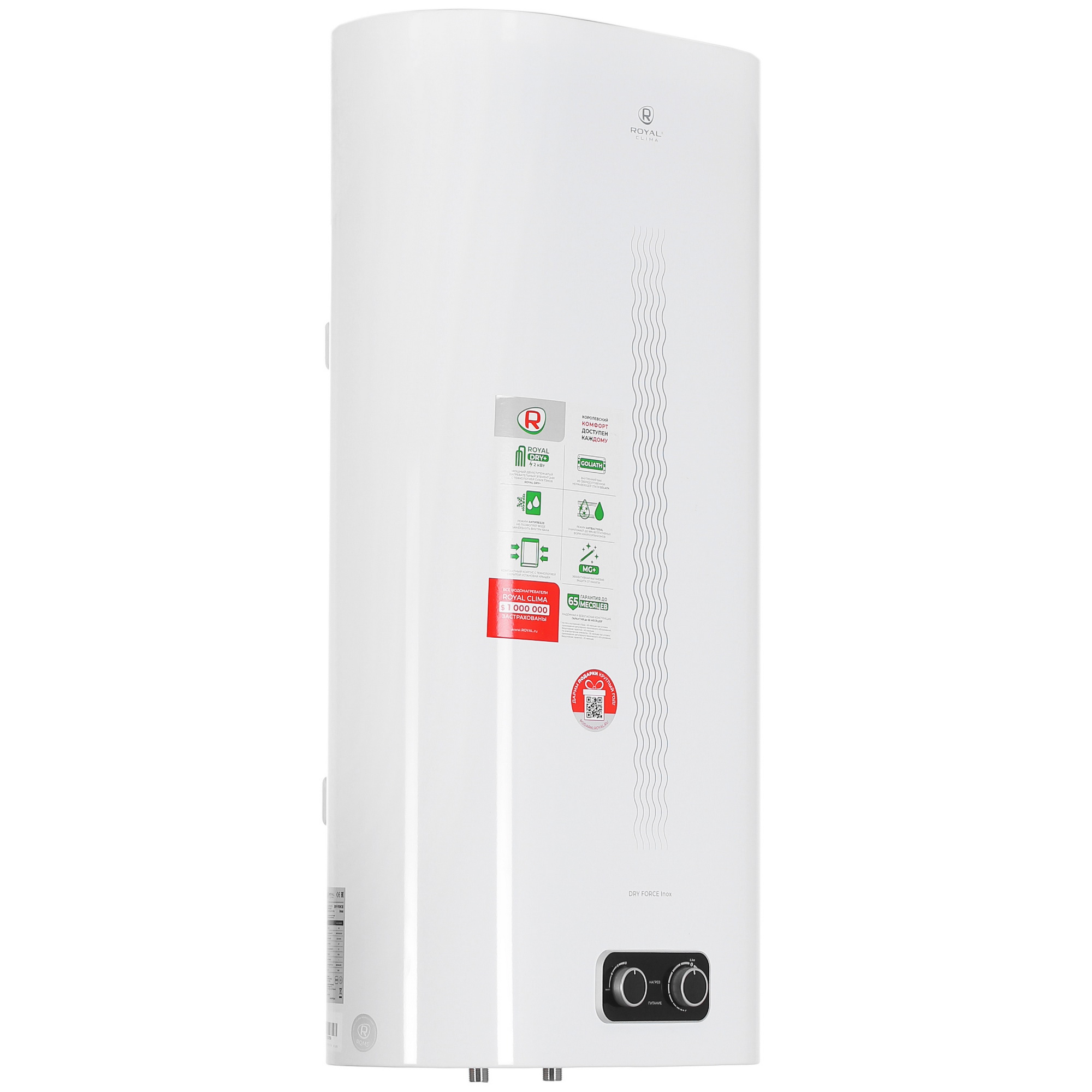 Водонагреватель Royal Clima RWH-DF80-FS — дополнительный вид 1