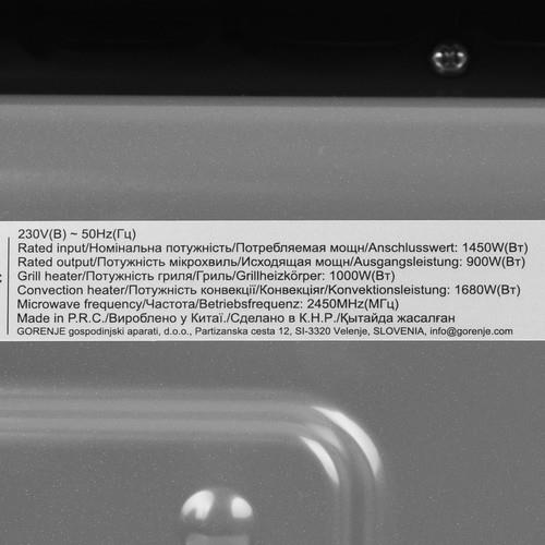 Микроволновая печь Hisense H23MOBS5HC черный Микроволновая печь Hisense H23MOBS5HC черный — Внешний вид с другого ракурса