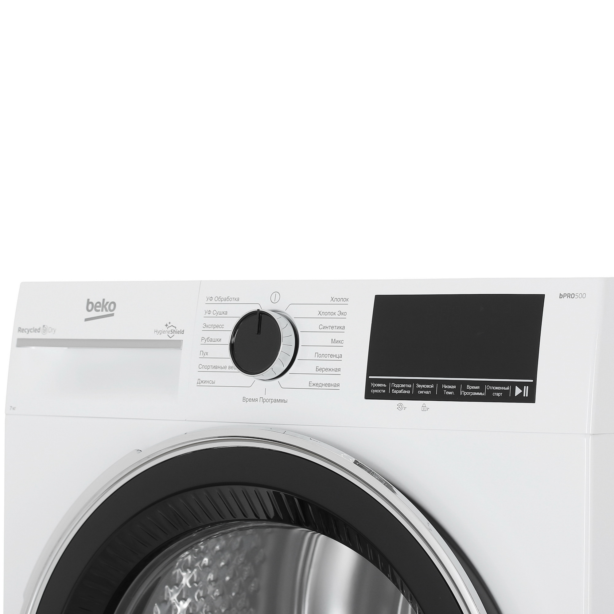 Сушильная машина Beko B3T47238 белый Сушильная машина Beko B3T47238 белый — Детали конструкции
