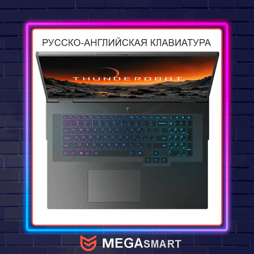 18" Ноутбук Thunderobot ZERO 18Pro