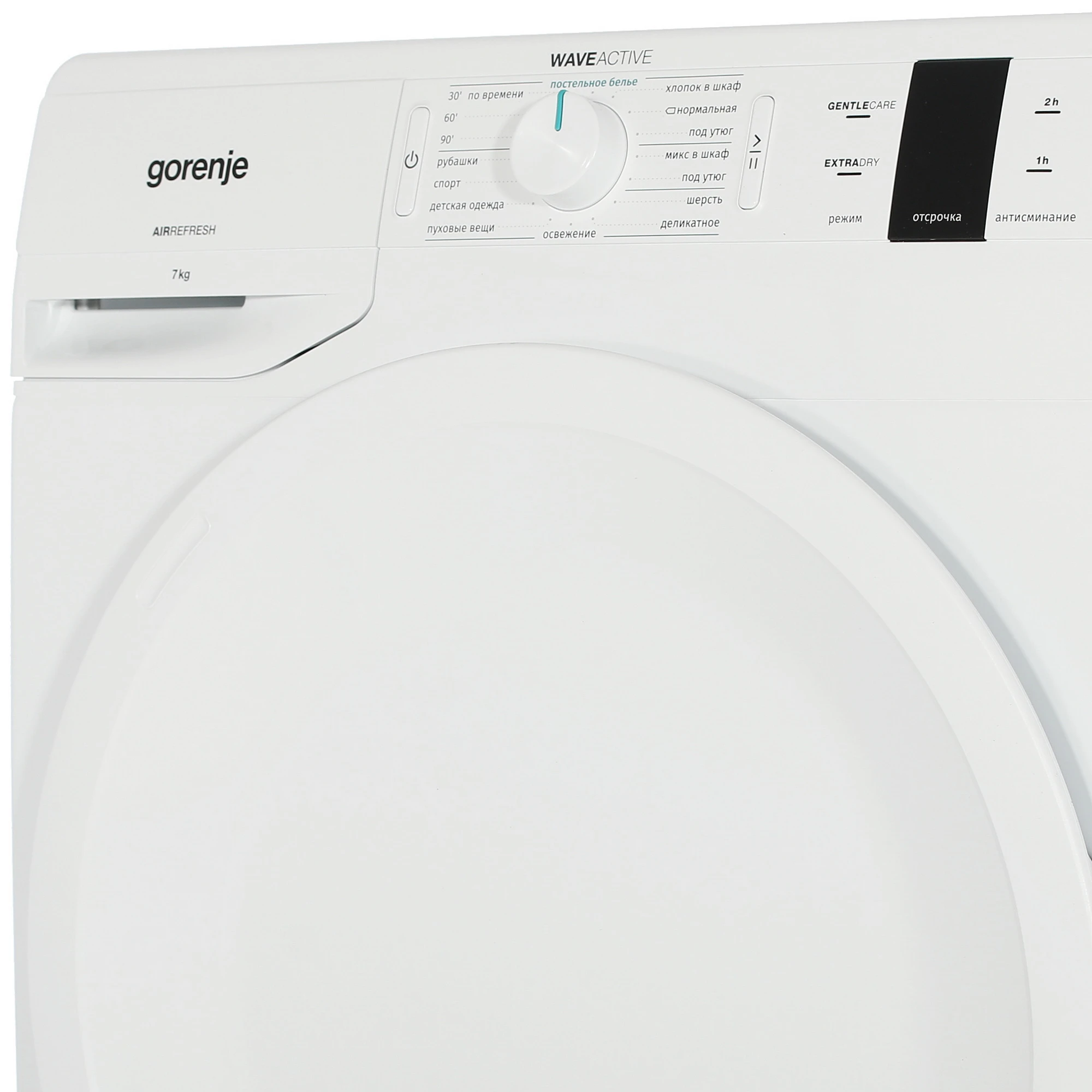 Сушильная машина GORENJE DP7B Сушильная машина GORENJE DP7B — Детали конструкции
