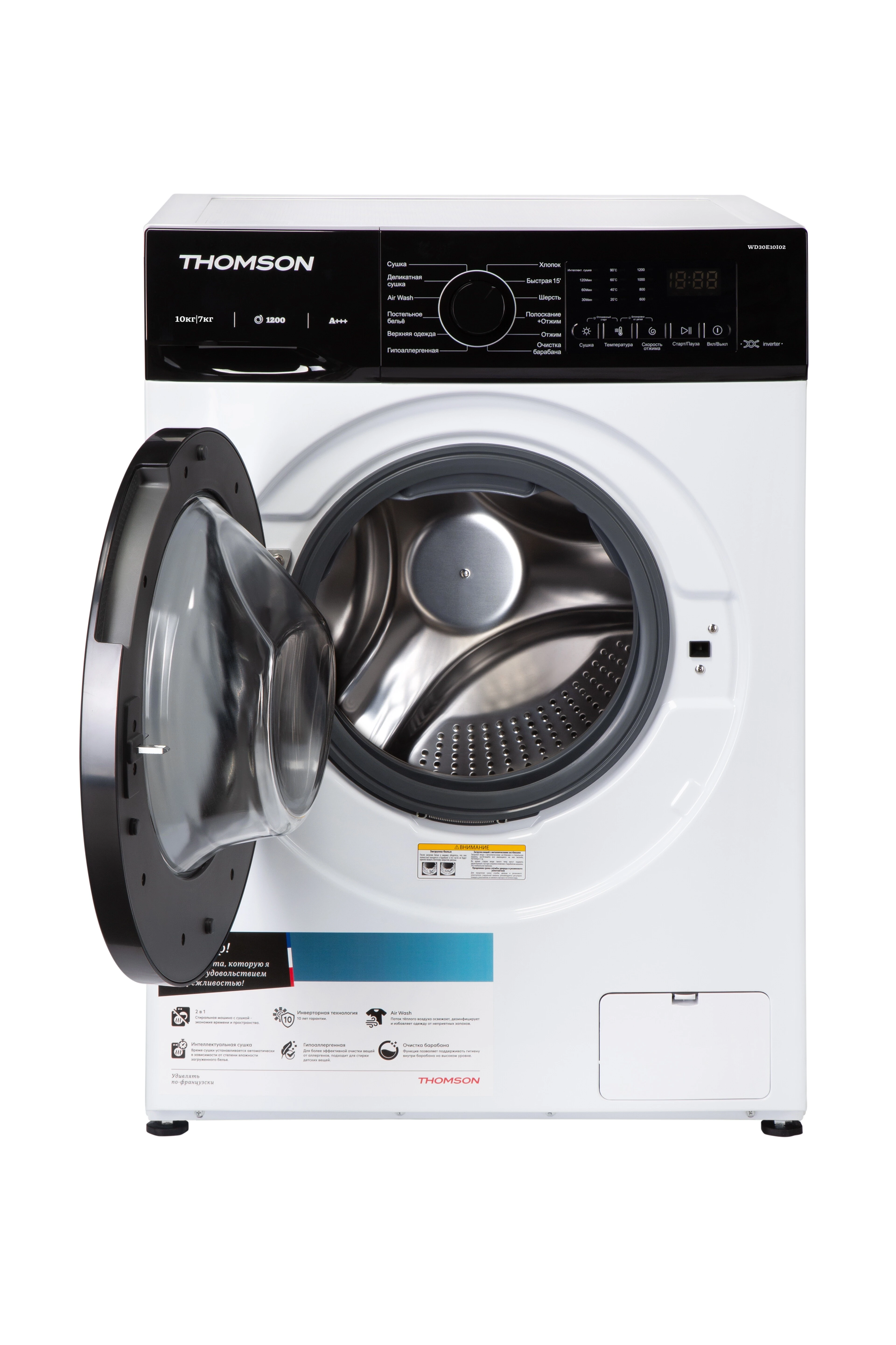 Стирально-сушильная машина THOMSON WD30E10I02 Стирально-сушильная машина THOMSON WD30E10I02 — Дополнительный ракурс