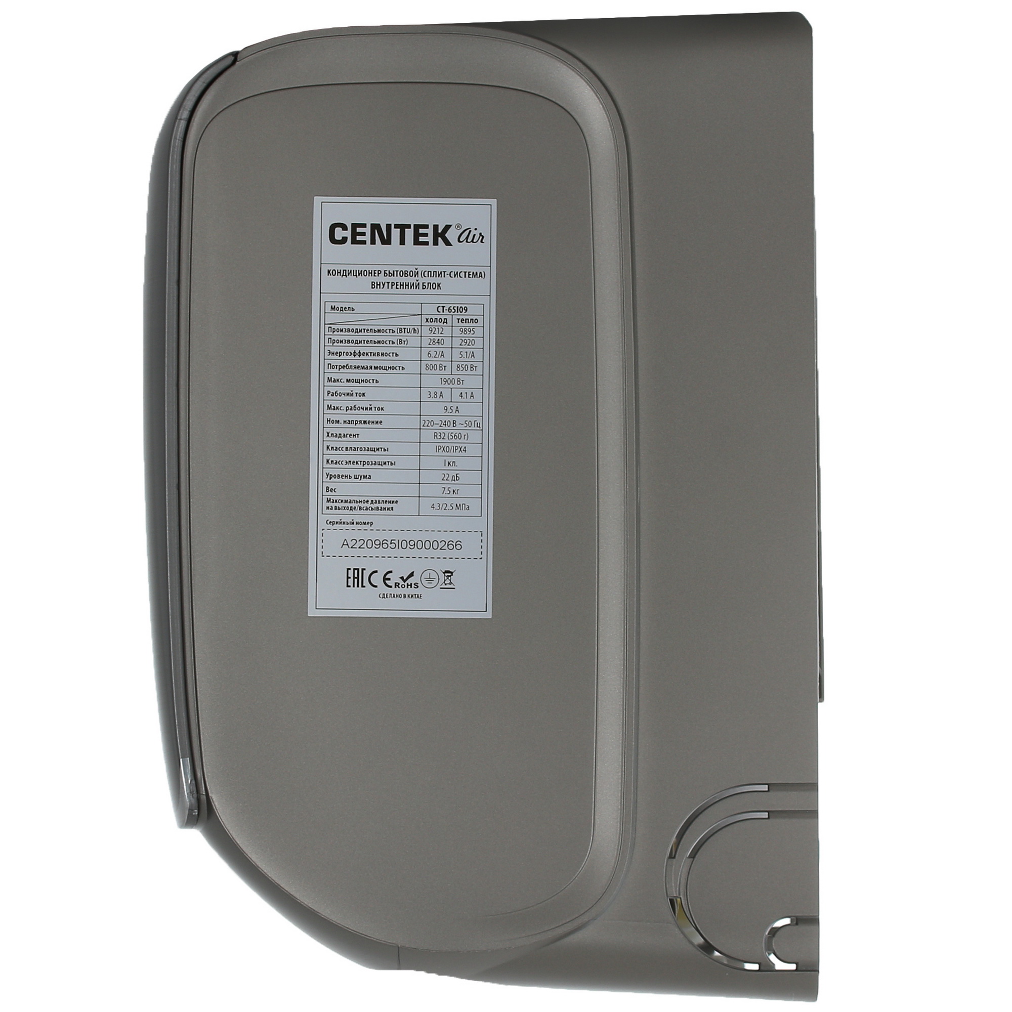 Сплит-система Centek Ct-65I09 — дополнительный вид 4