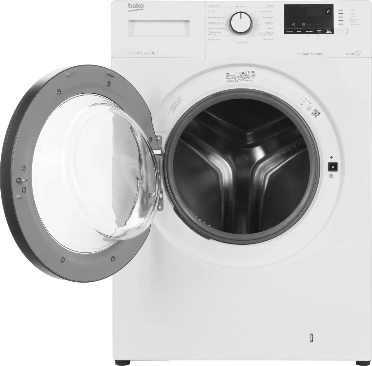 Стиральная машина Beko WSRE6H612ZAWI Стиральная машина Beko WSRE6H612ZAWI — Детали конструкции