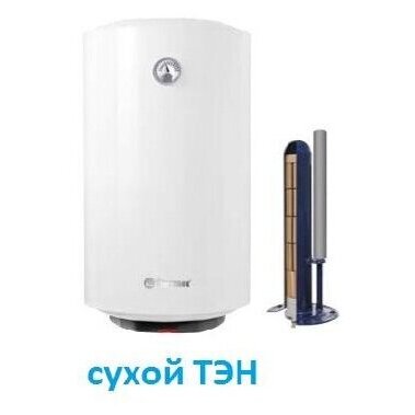 Водонагреватель THERMEX ERD 80 V pro — дополнительный вид 3
