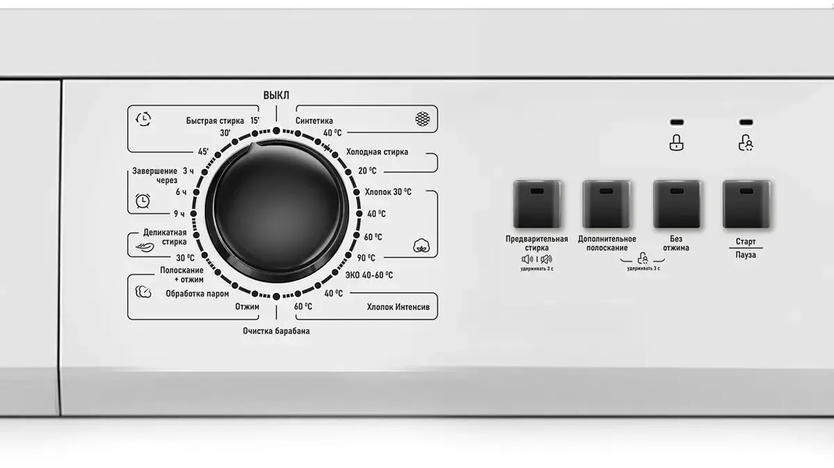 Стиральная машина Centek CT-1902 Стиральная машина Centek CT-1902 — Внешний вид с другого ракурса
