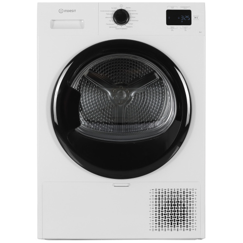 Сушильная машина Indesit IAS3825 белый