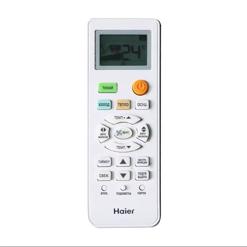 Сплит Система Haier As24Ns3Era-W / 1U24Gs1Era — дополнительный вид 2