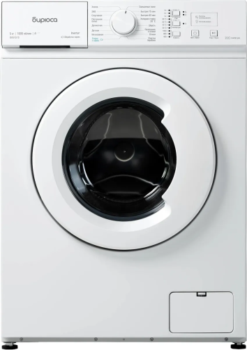 Стиральная машина Бирюса WM-SM510/10 белый