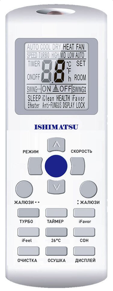 Сплит-система Ishimatsu ALK-07H Akasi — дополнительный вид 2