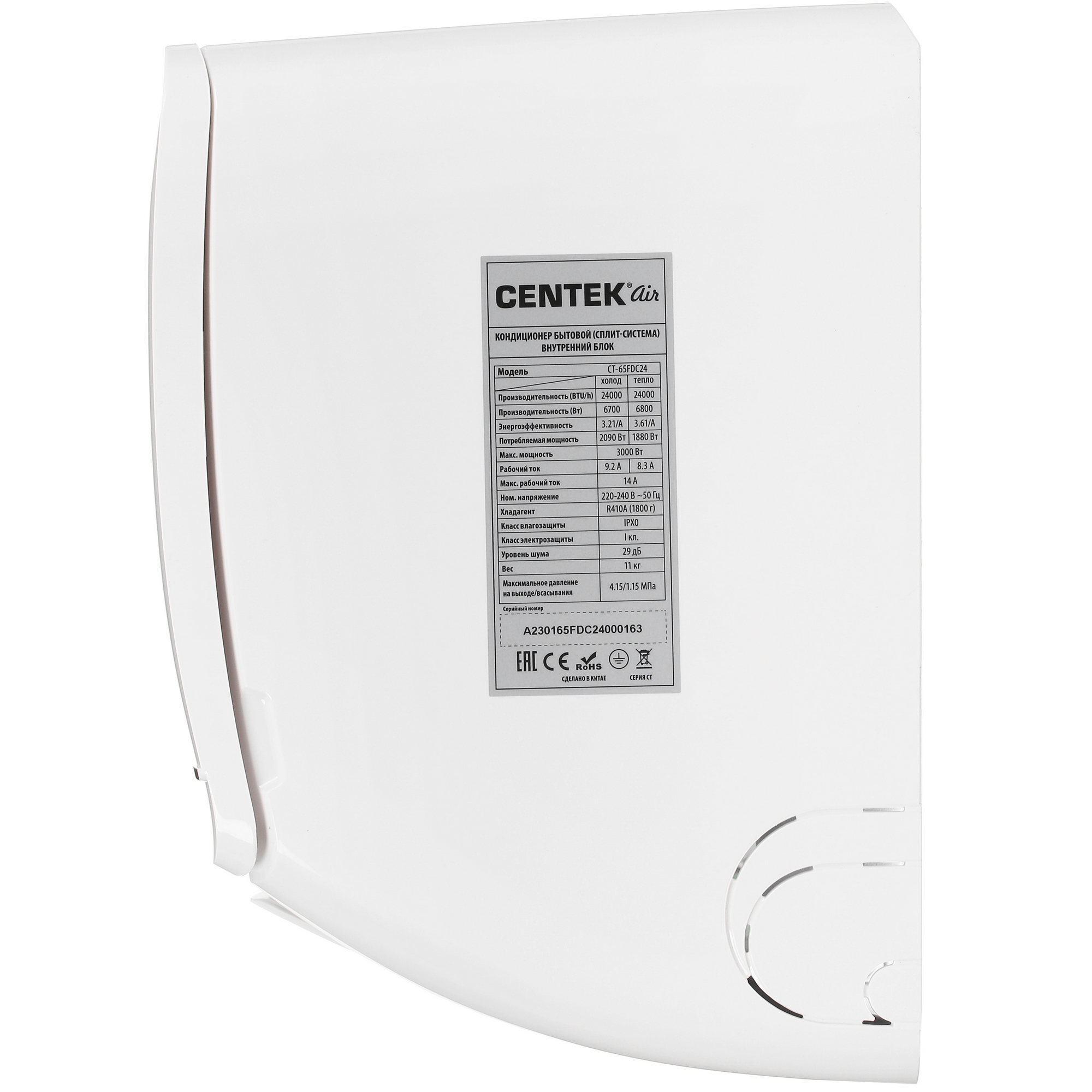 Настенная сплит-система Centek CT-65FDC24 WiFi — дополнительный вид 4