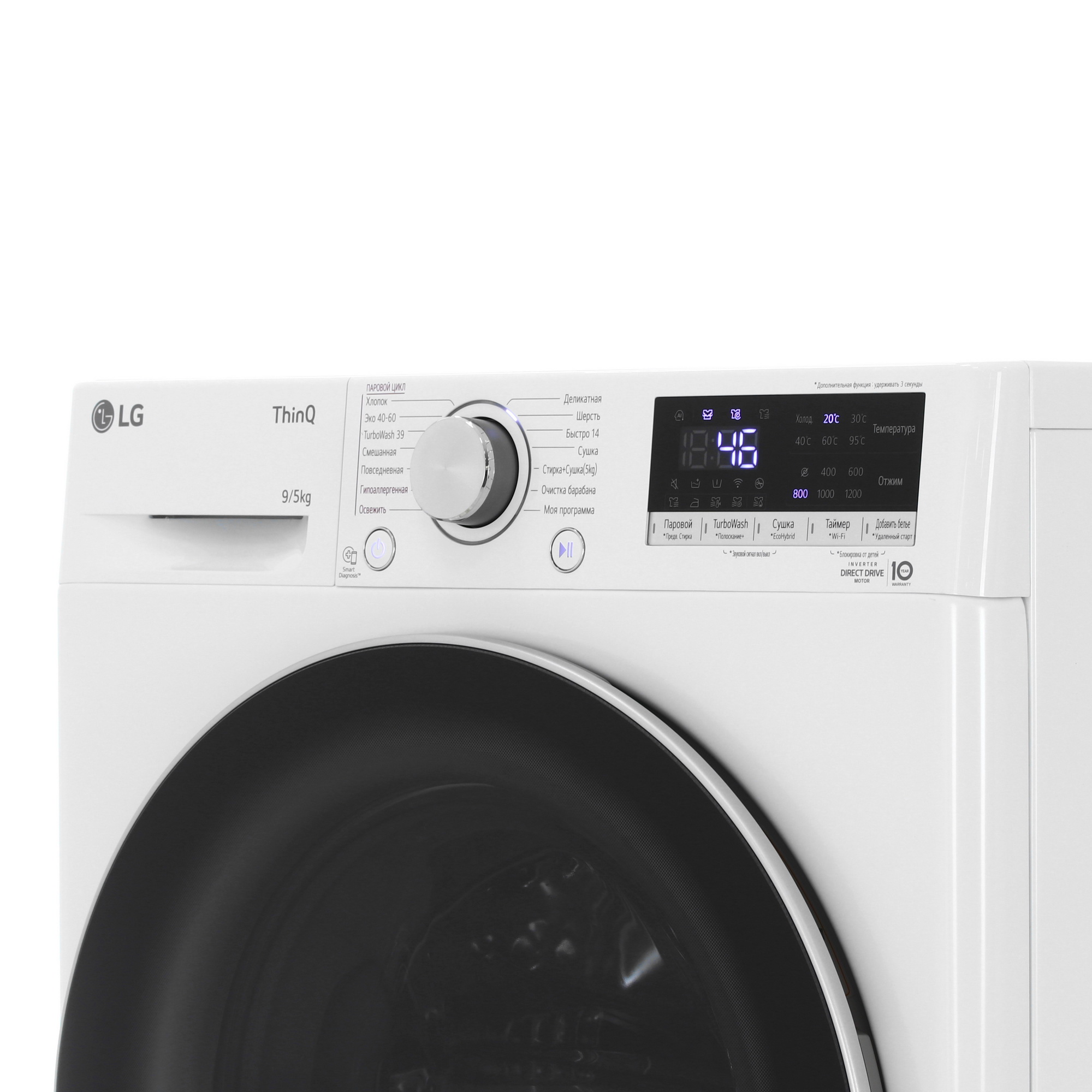 Стирально‑сушильная машина LG F2V7FR1W Стирально‑сушильная машина LG F2V7FR1W — Детали конструкции