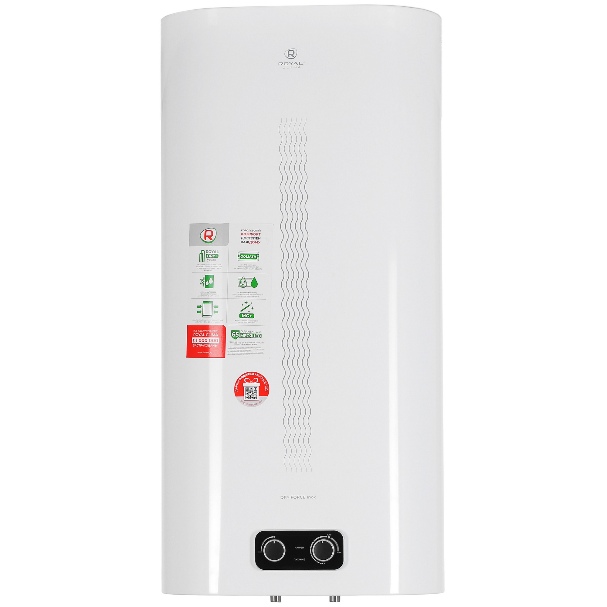 Водонагреватель Royal Clima RWH-DF80-FS — дополнительный вид 3