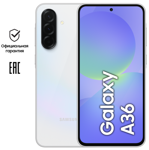 Смартфон Samsung Galaxy A36 8/128 Гб 5G Белый (A366E)