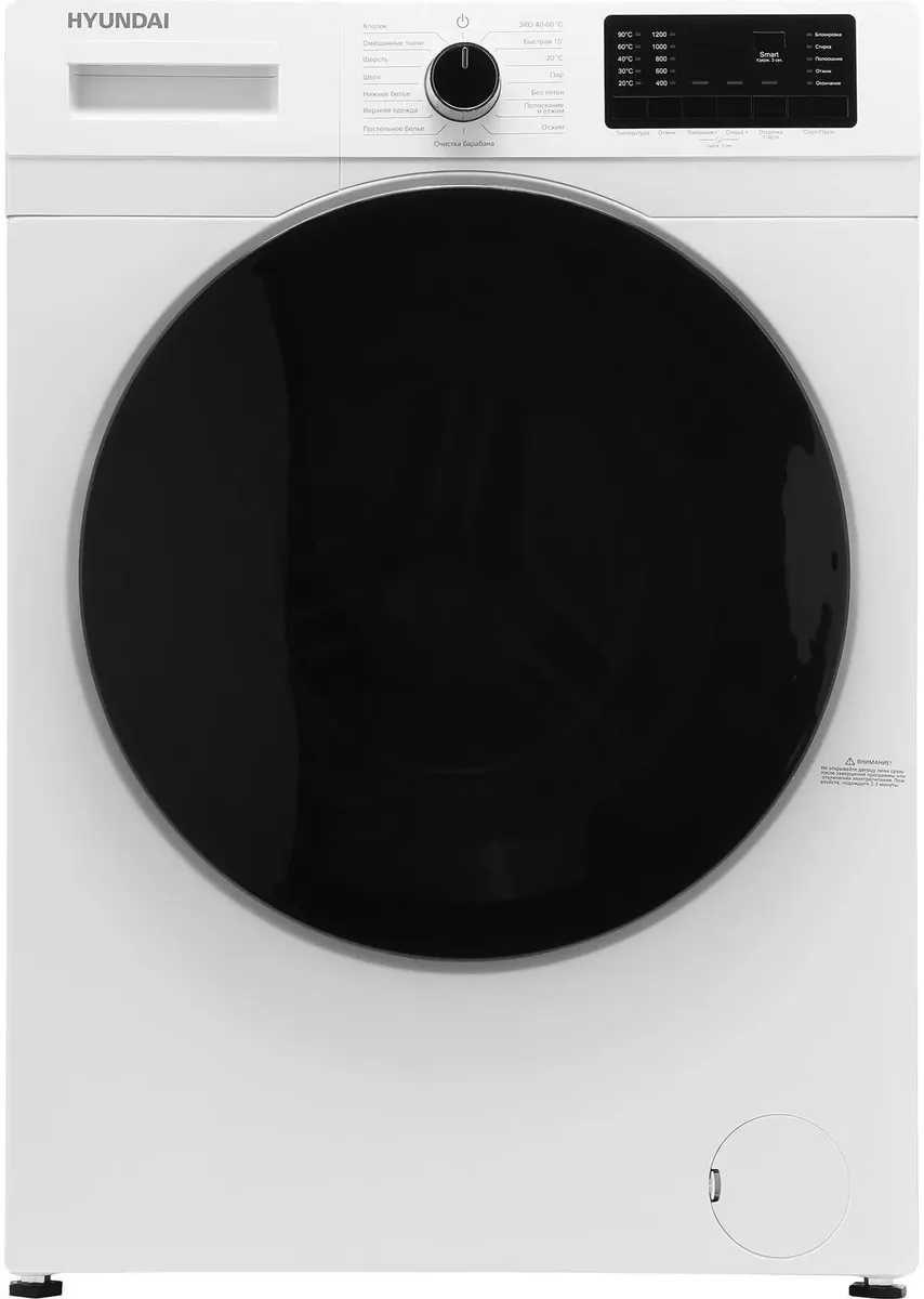 Стиральная машина Hyundai WFE9201 Стиральная машина Hyundai WFE9201 — Дополнительный ракурс