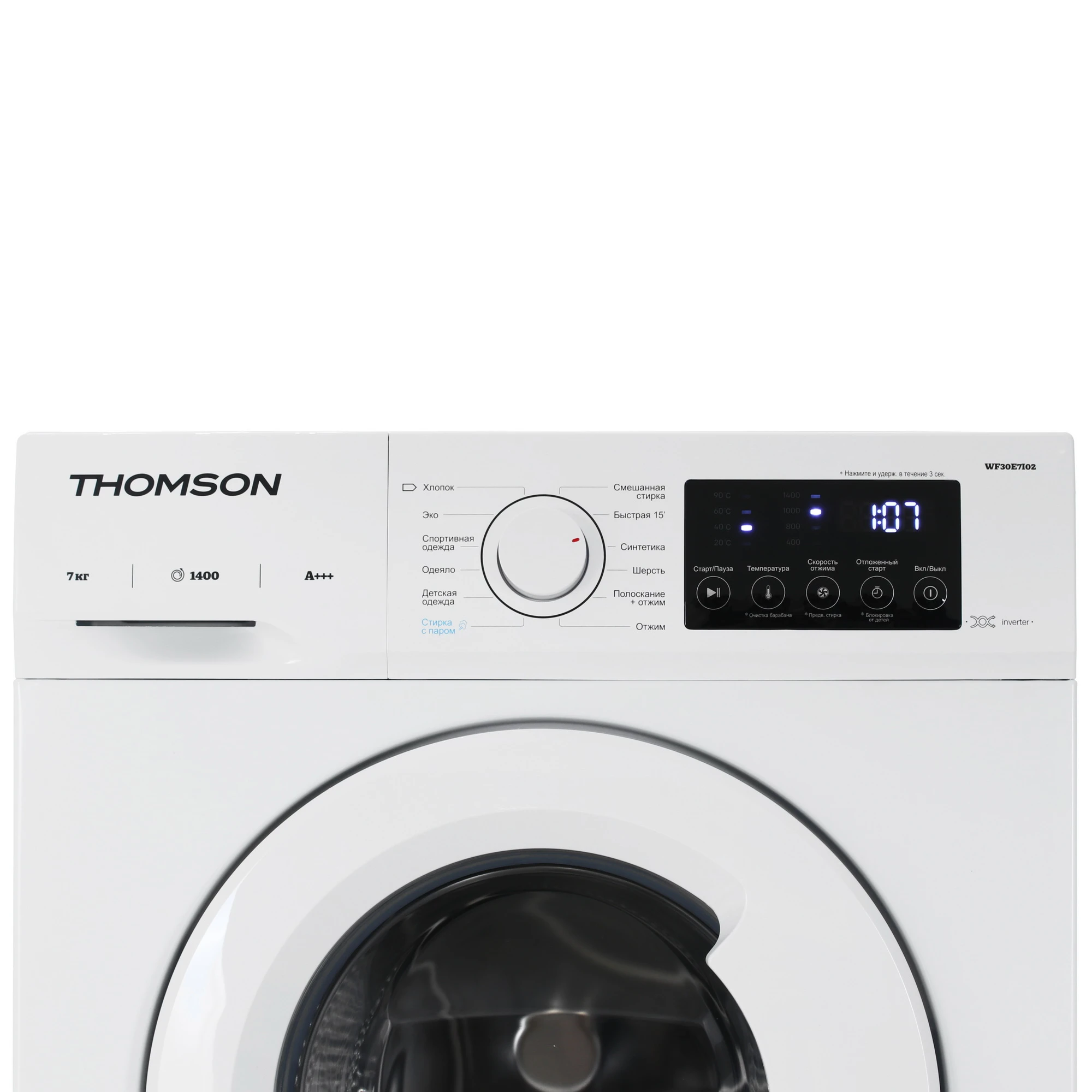 Стиральная машина THOMSON WF30E7I02 Стиральная машина THOMSON WF30E7I02 — Корпус и элементы управления