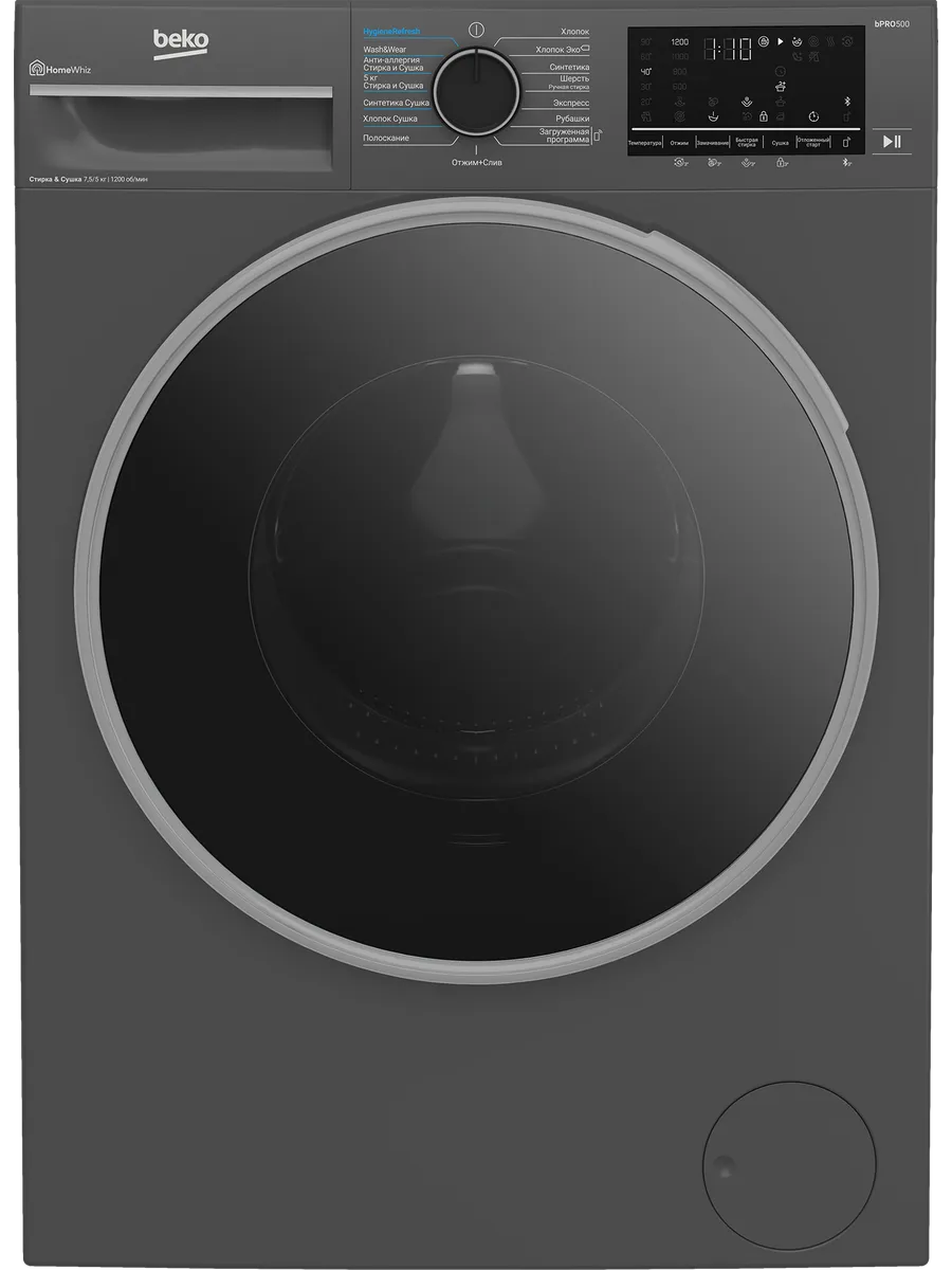 Стирально-сушильная машина Beko B3DFR57H22A Стирально-сушильная машина Beko B3DFR57H22A — Дополнительный ракурс