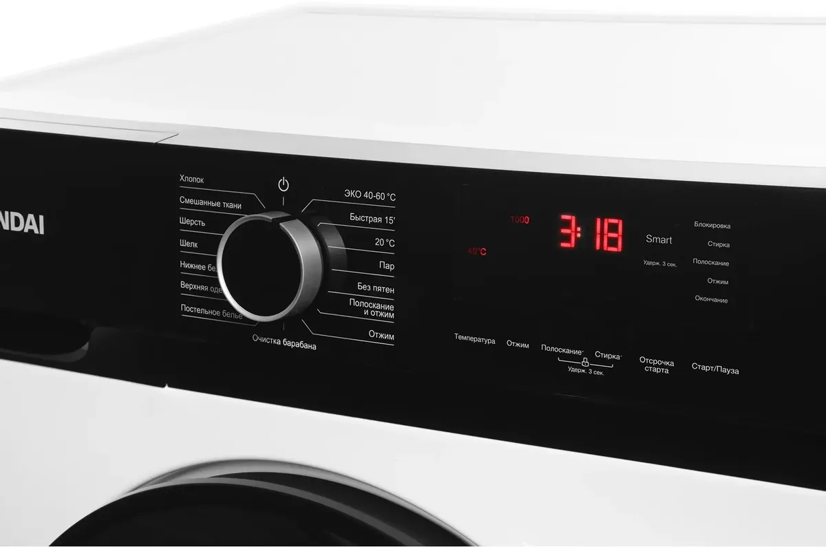 Стиральная машина Hyundai WME7209 Стиральная машина Hyundai WME7209 — Детали конструкции
