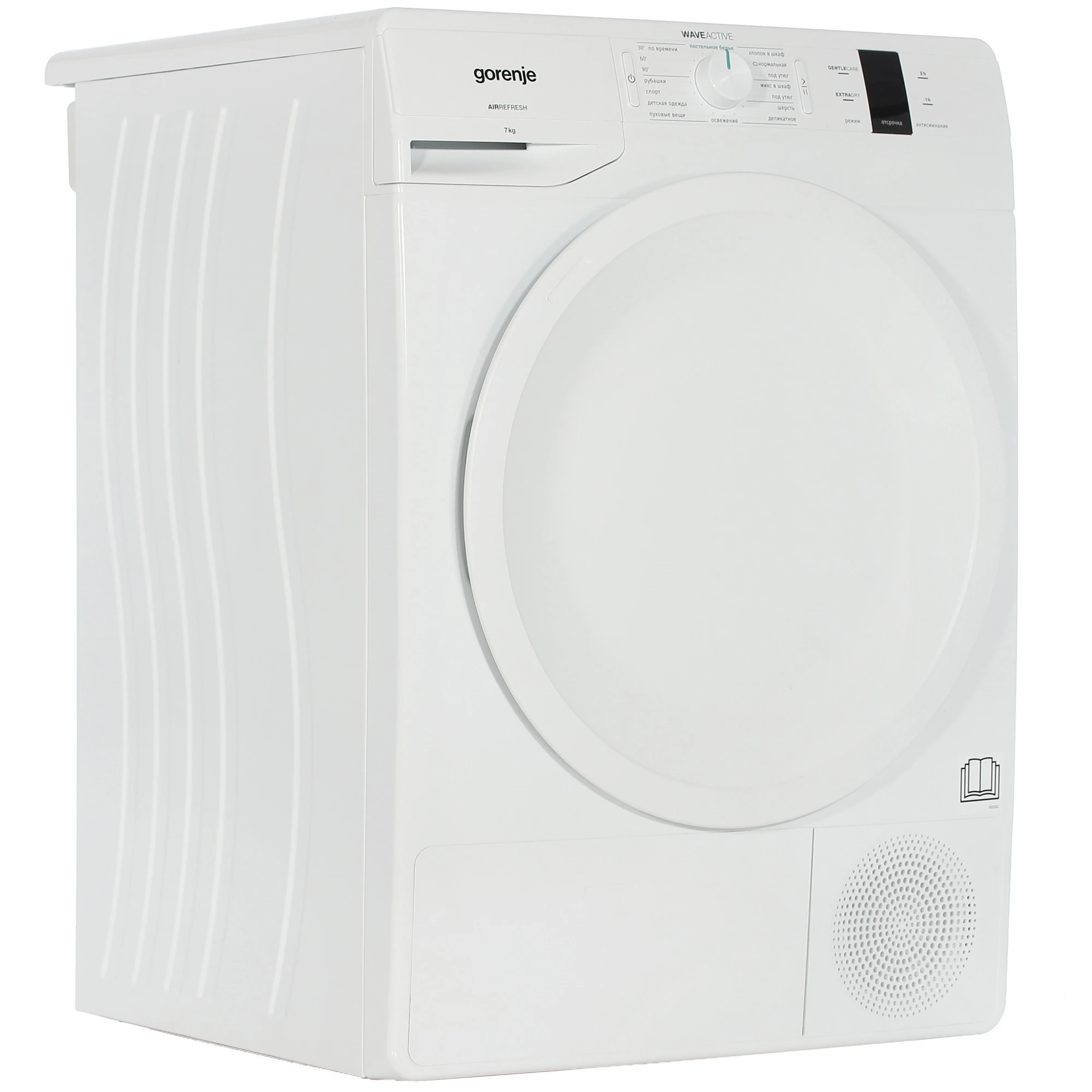 Сушильная машина GORENJE DP7B Сушильная машина GORENJE DP7B — Дополнительный ракурс