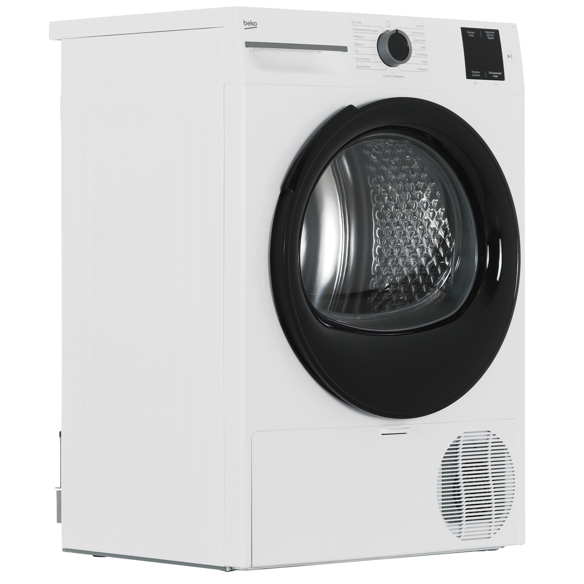 Сушильная машина Beko BM3T38220 белый Сушильная машина Beko BM3T38220 белый — Детали конструкции