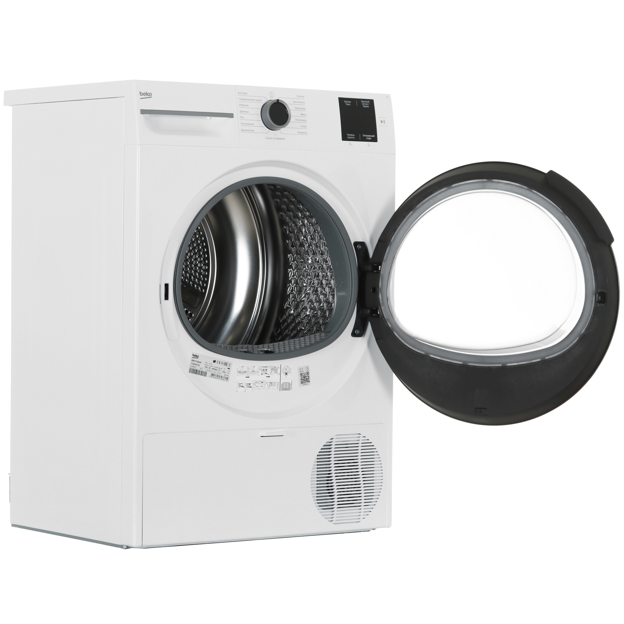 Сушильная машина Beko BM3T38220 белый Сушильная машина Beko BM3T38220 белый — Внешний вид с другого ракурса