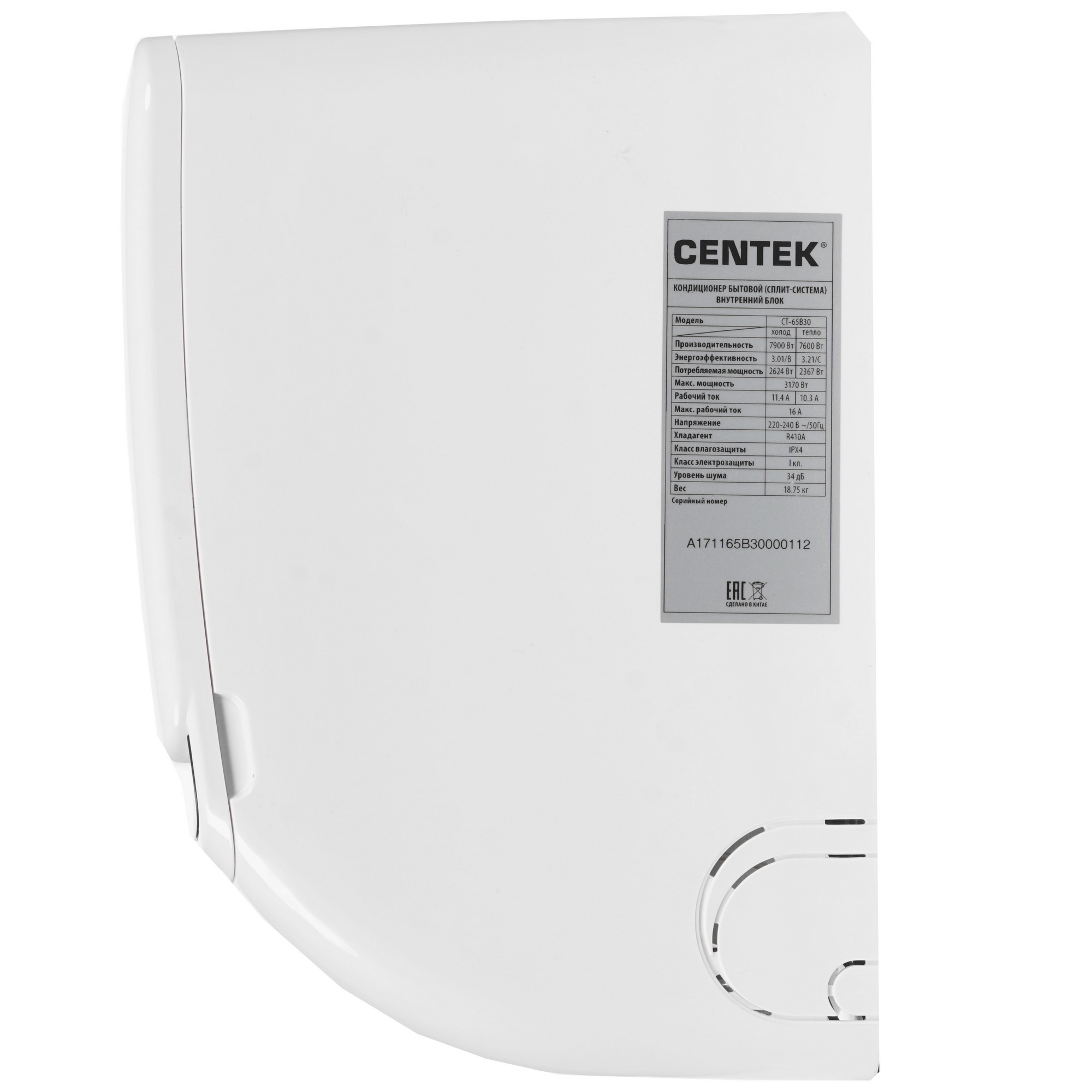 Сплит-система Centek Ct-65B30 — дополнительный вид 3