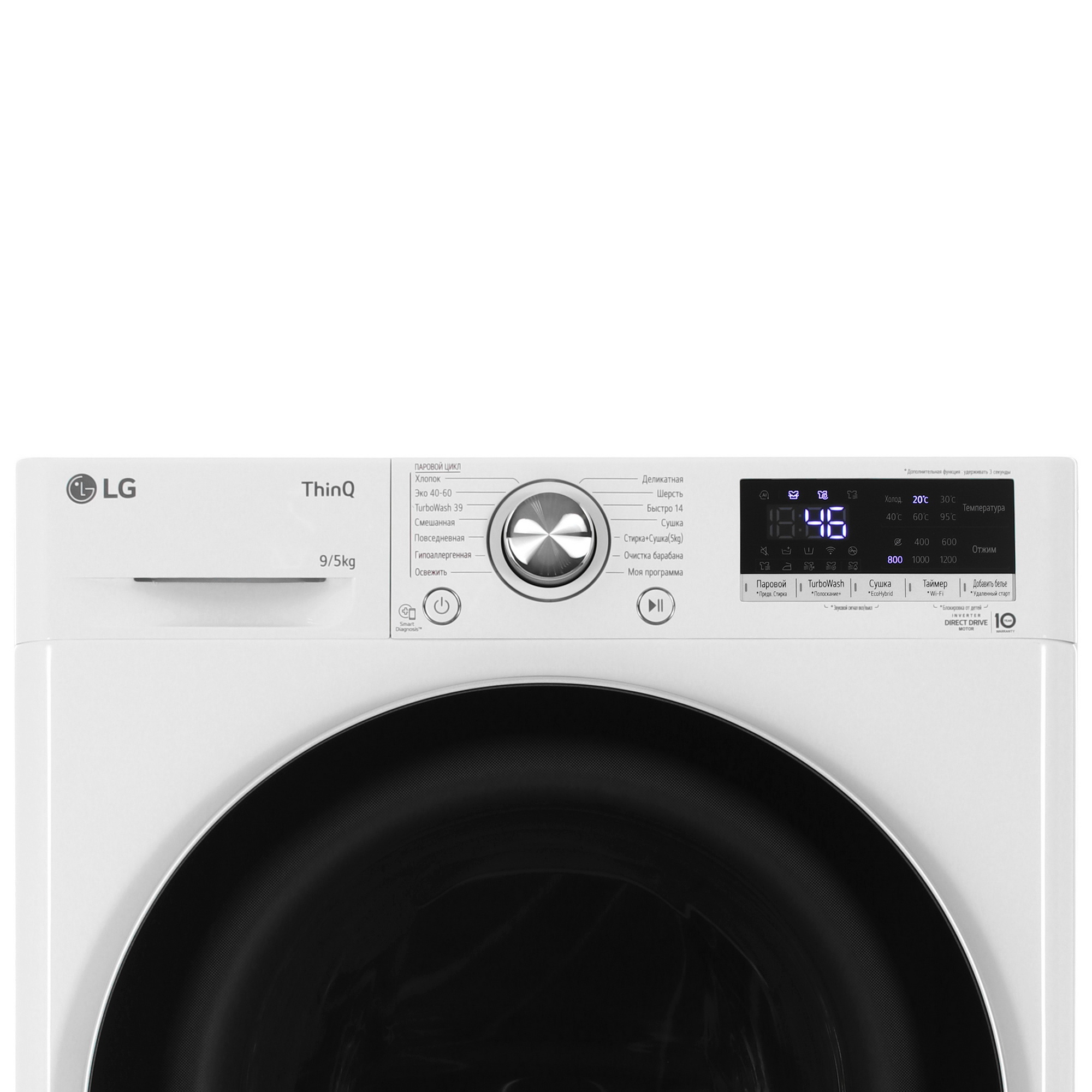 Стирально‑сушильная машина LG F2V7FR1W Стирально‑сушильная машина LG F2V7FR1W — Корпус и элементы управления