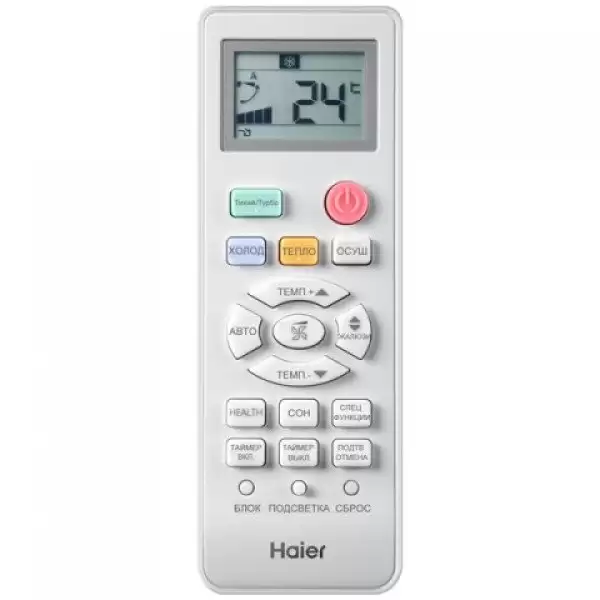 Сплит-система Haier As50Nhphra/1U50Nhpfra Elegant Hp — дополнительный вид 3