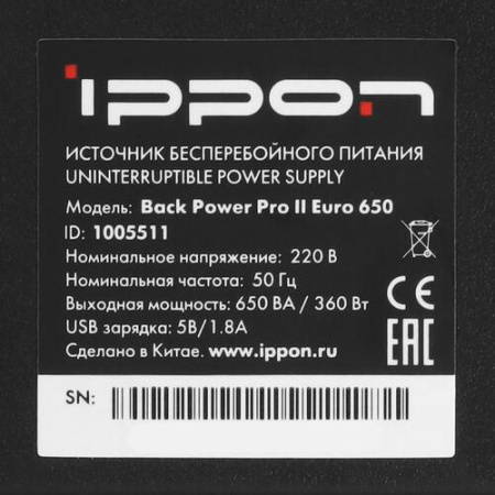ИБП Ippon Back Power PRO ll 650 Euro