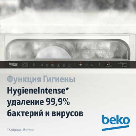 Встраиваемая посудомоечная машина Beko BDIN16420