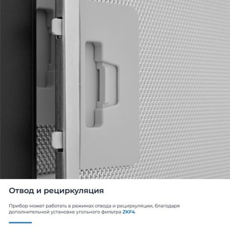 Вытяжка телескопическая ZUGEL ZHT652GX серебристый/черный