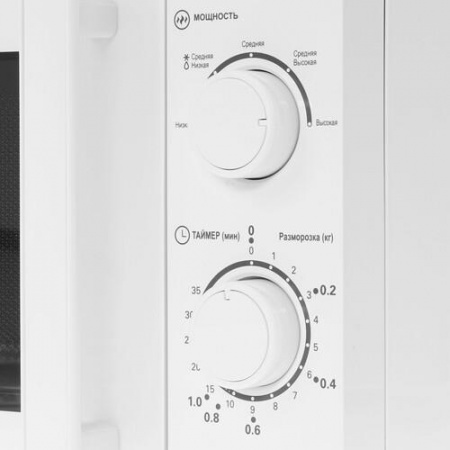 Микроволновая печь Haier HMB-MM207WA белый