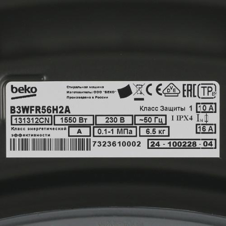 Стиральная машина Beko B3WFR56H2A серый