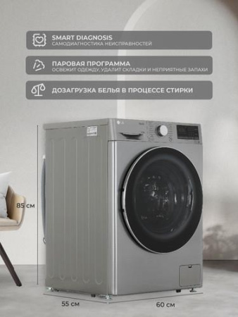 Стиральная машина LG TW4V5RS2S серый