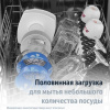 Встраиваемая посудомоечная машина Beko BDIN16420