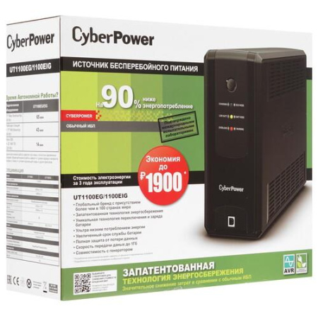 ИБП CyberPower UT1100EG