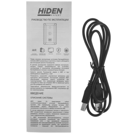 ИБП HIDEN EXPERT ULS2000E