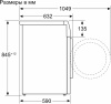 Стиральная машина Bosch WAN2821XME