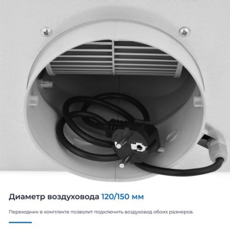 Вытяжка полновстраиваемая ZUGEL ZHI523W белый