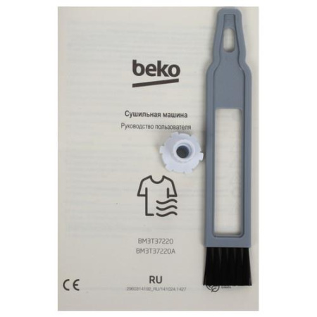 Сушильная машина Beko BM3T37220A серый