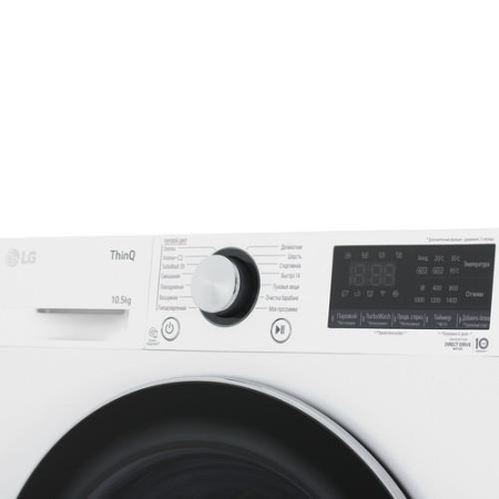 Стиральная машина LG TW4V9RW9W белый