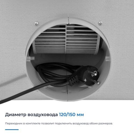 Вытяжка телескопическая ZUGEL ZHT652GX серебристый/черный