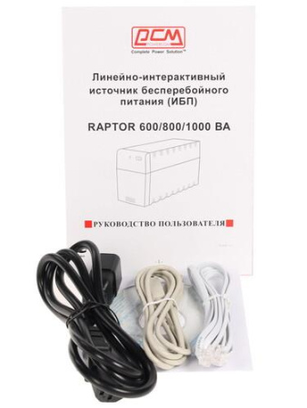 ИБП Powercom Raptor RPT-1000AP