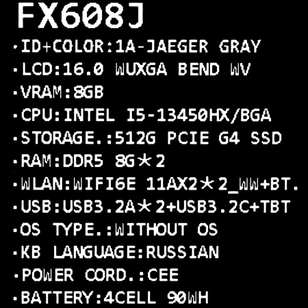 16" Ноутбук Asus Tuf i5 13450HX
