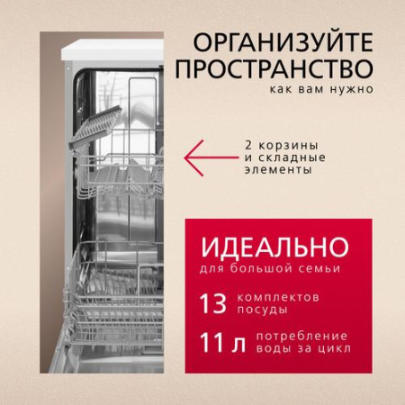 Встраиваемая посудомоечная машина Hansa ZIM615BQ