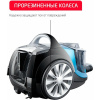 Пылесос ARNICA Tesla Plus ET14330 голубой