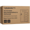 ИБП Ippon Back Power PRO ll 500