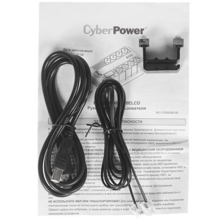 ИБП CyberPower BR1200ELCD