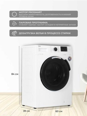 Стиральная машина Beko WSPE6H612W белый